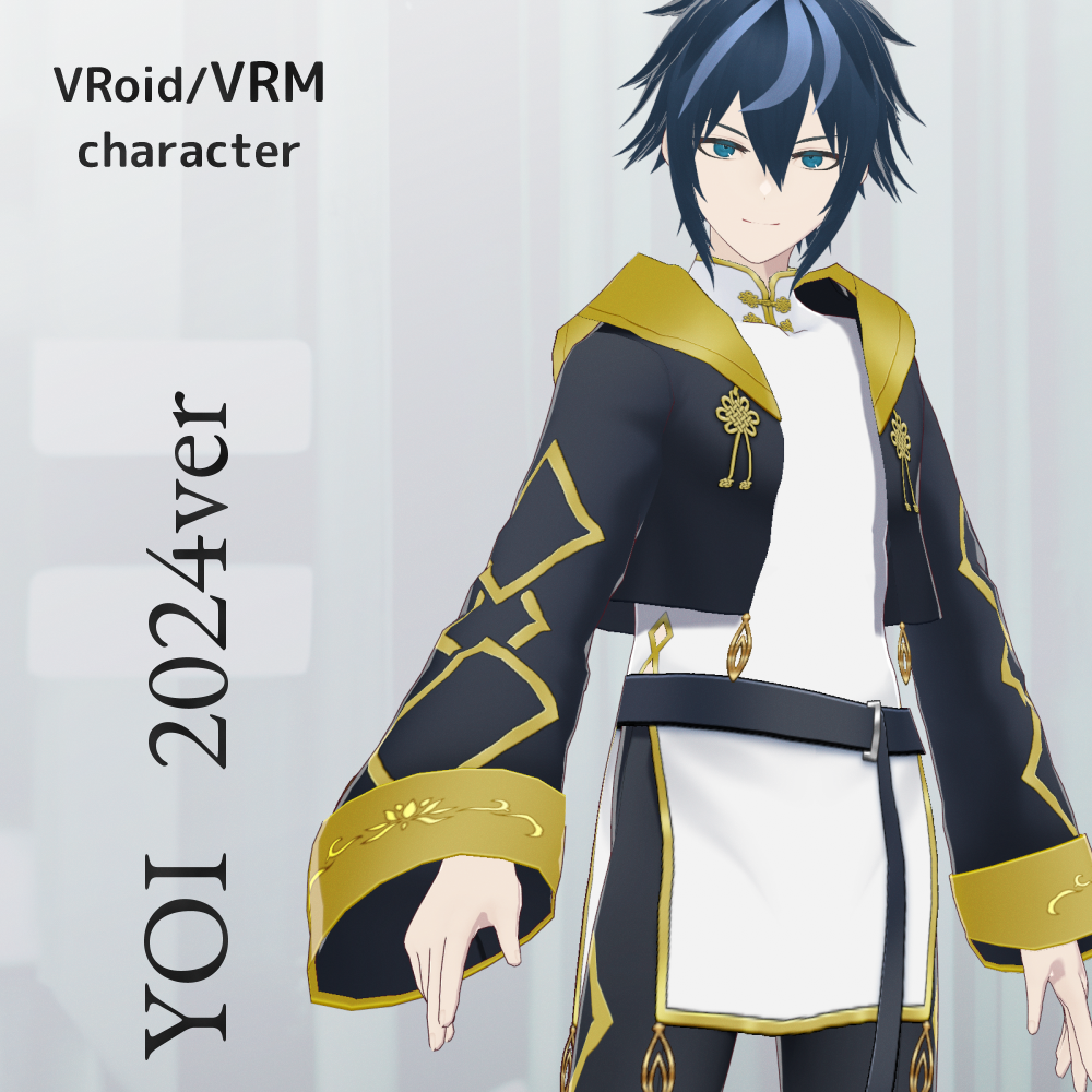VRMモデル「ヨイ」2024Ver v1.1