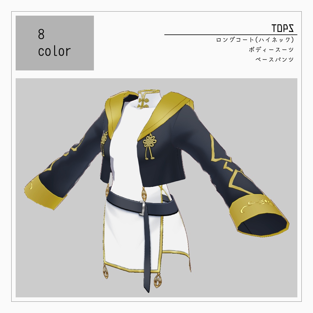 VRMモデル「ヨイ」2024Ver v1.1