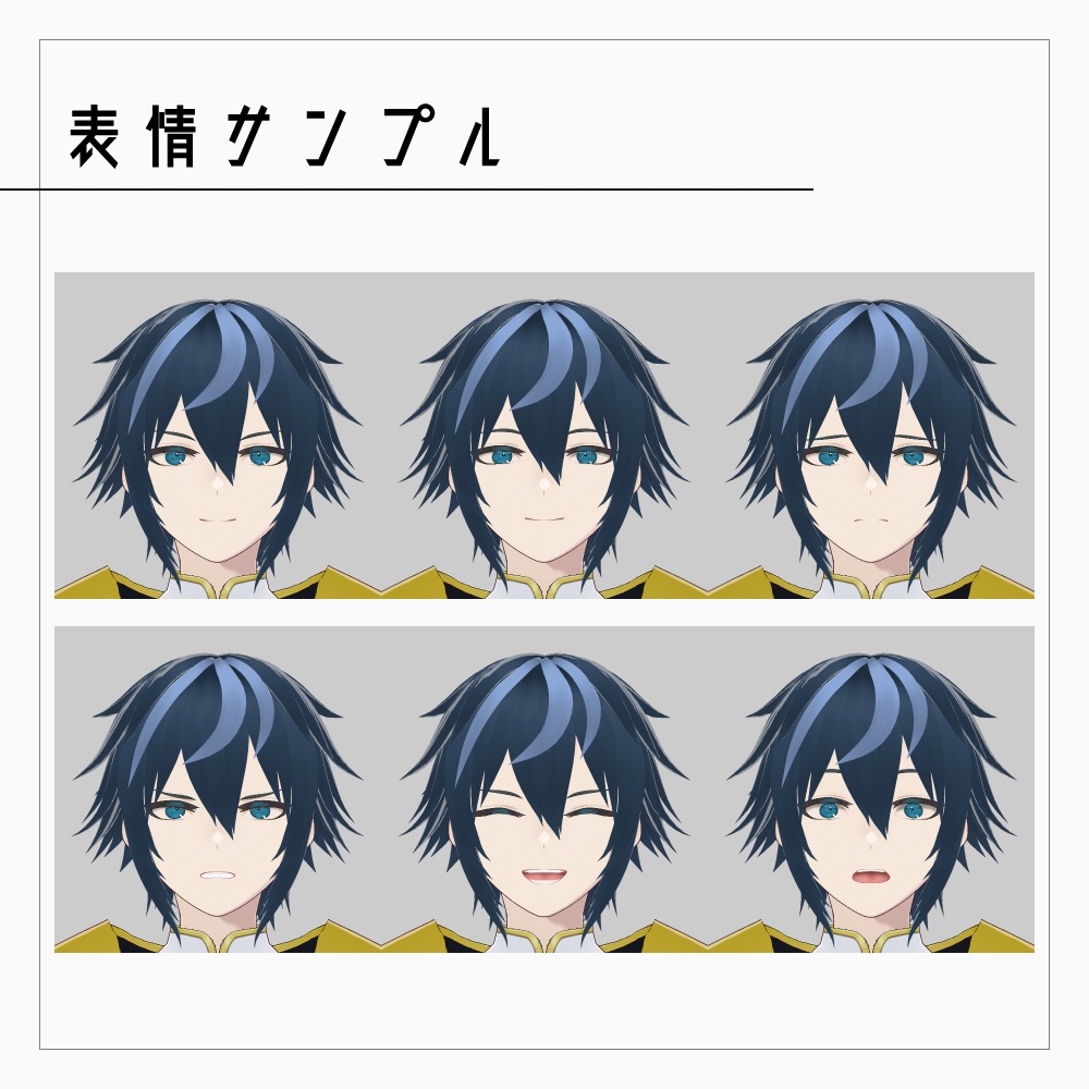 VRMモデル「ヨイ」2024Ver v1.1