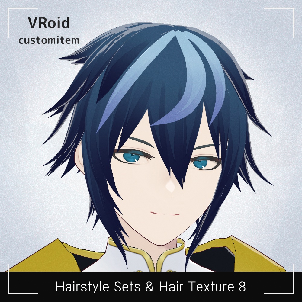 VRoid ヘアプリセット・髪テクスチャ8 v1.0