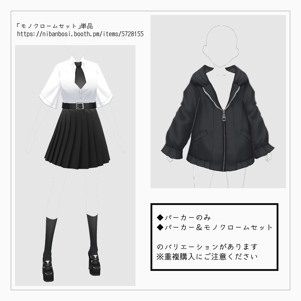 VRoid オーバーサイズフリルパーカー v1.0