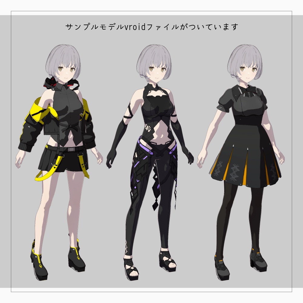 VRoidテクスチャパック5