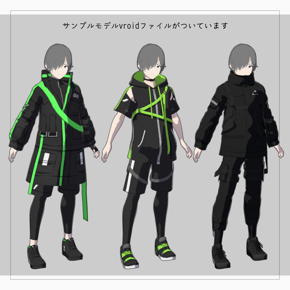 VRoidテクスチャパック6