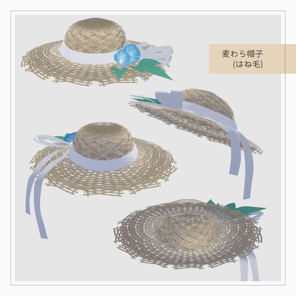 VRoid ヘアプリセット・髪テクスチャ9