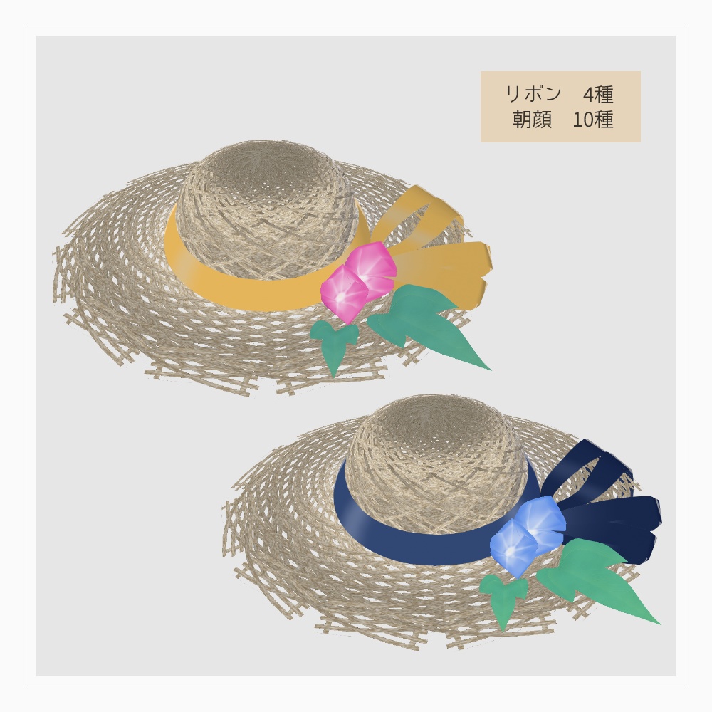 VRoid ヘアプリセット・髪テクスチャ9