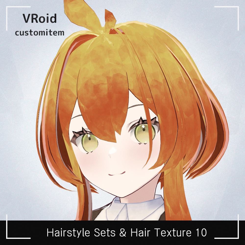 VRoid ヘアプリセット・髪テクスチャ10