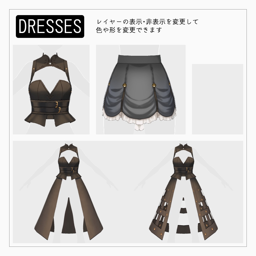 VRoid ファンタジー衣装3