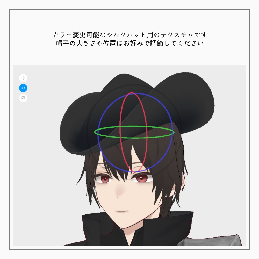 VRoid 帽子テクスチャ 1