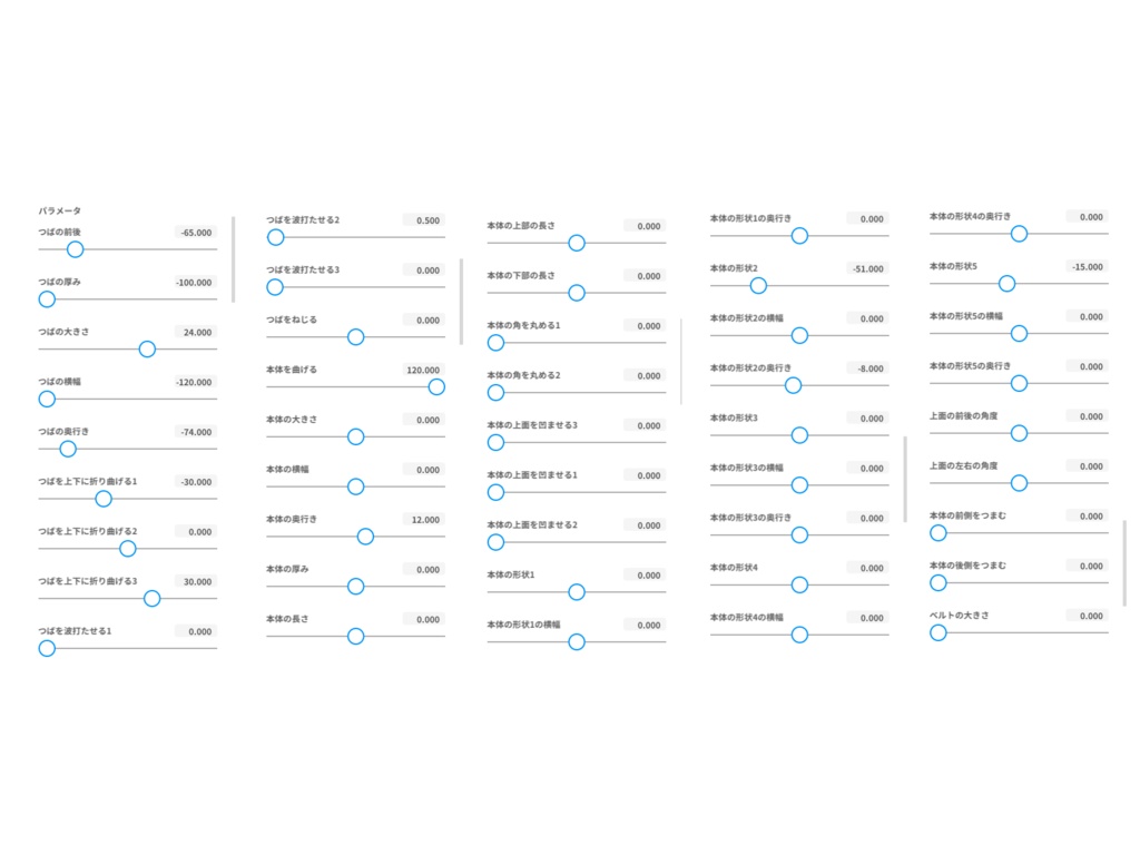 VRoid 帽子テクスチャ 1