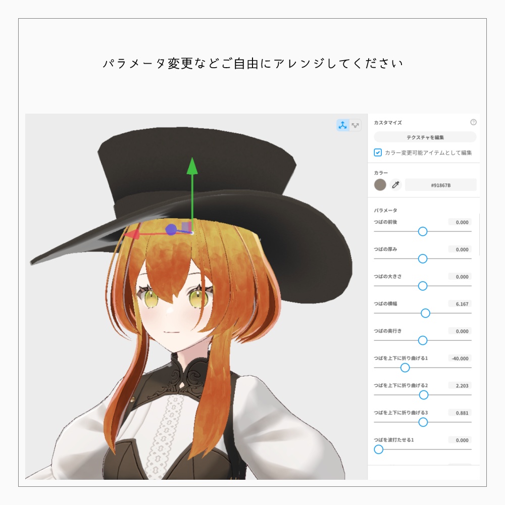 VRoid 帽子テクスチャ 1