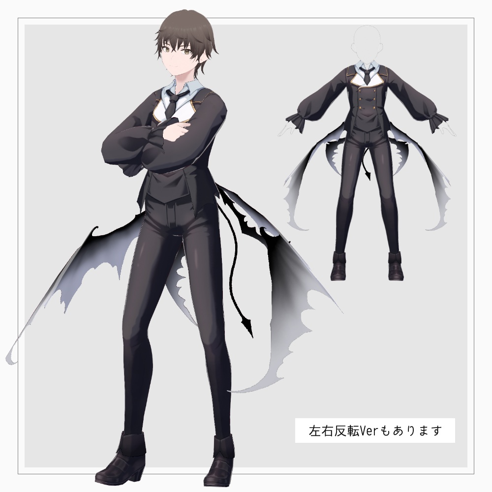 VRoid 悪魔の衣装セット