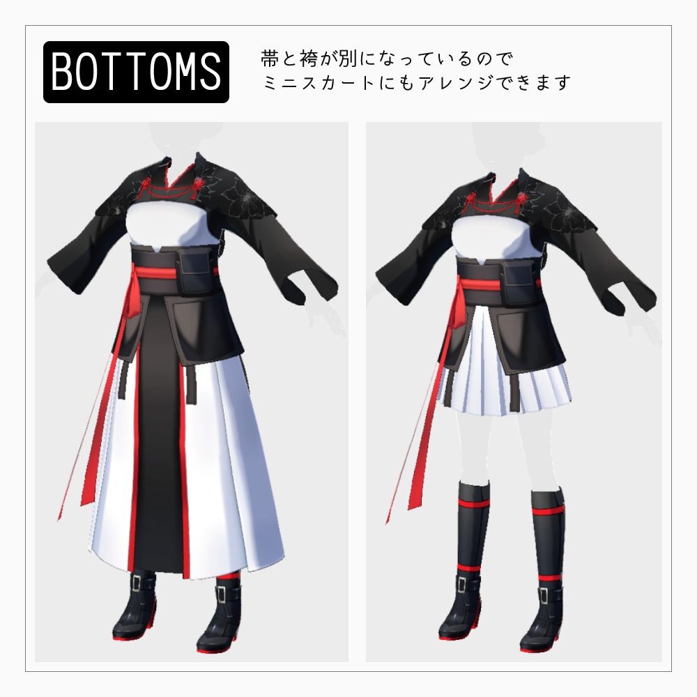 VRoid SF着物衣装