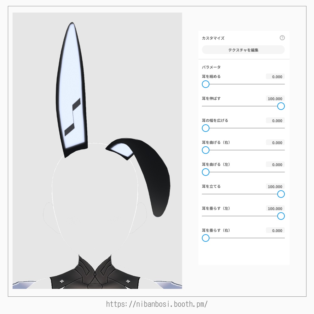 VRoid SFバニースーツ