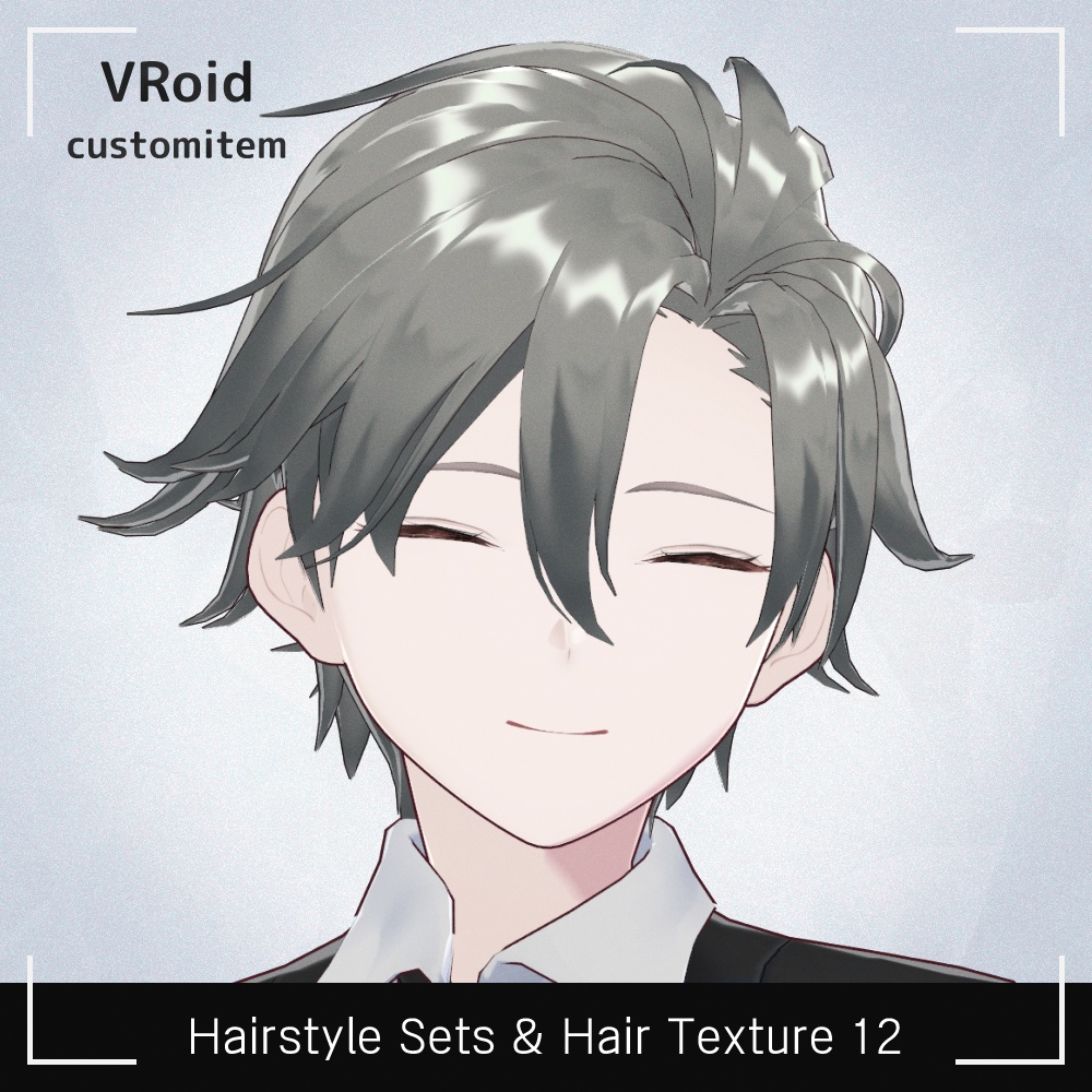 VRoid 髪型セット12