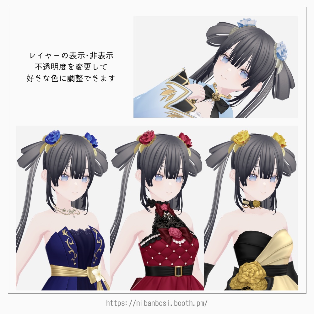 VRoid 髪テクスチャ03 rose