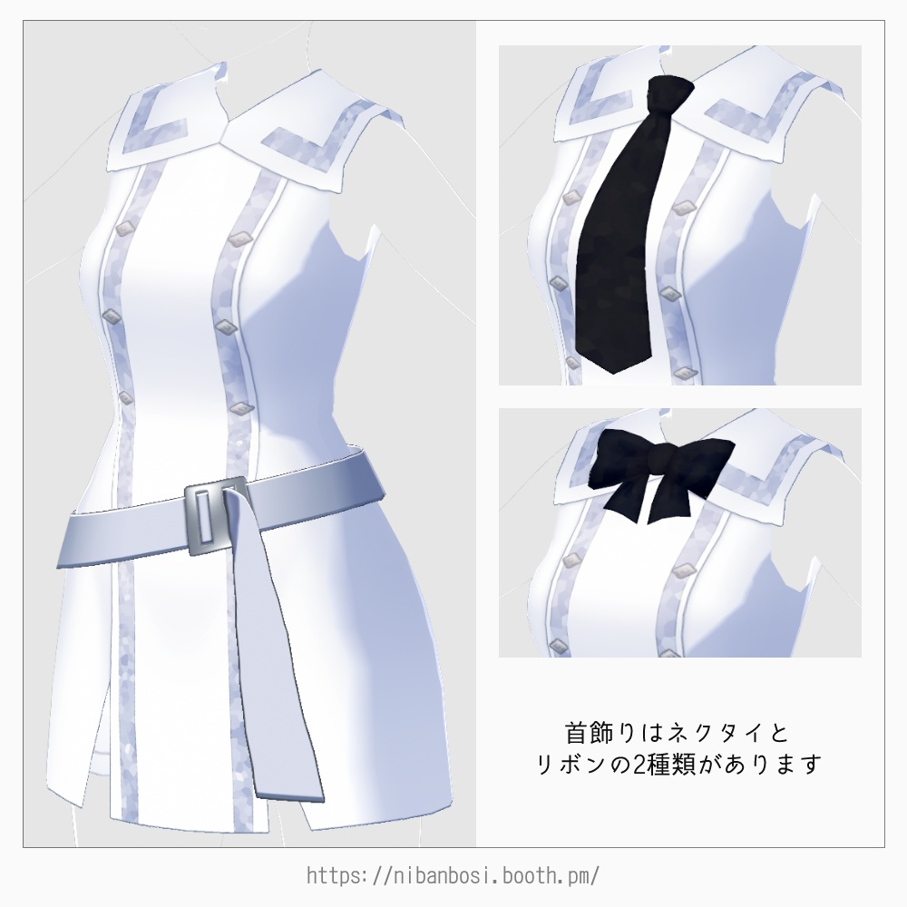 VRoid モノクロジャケットセット