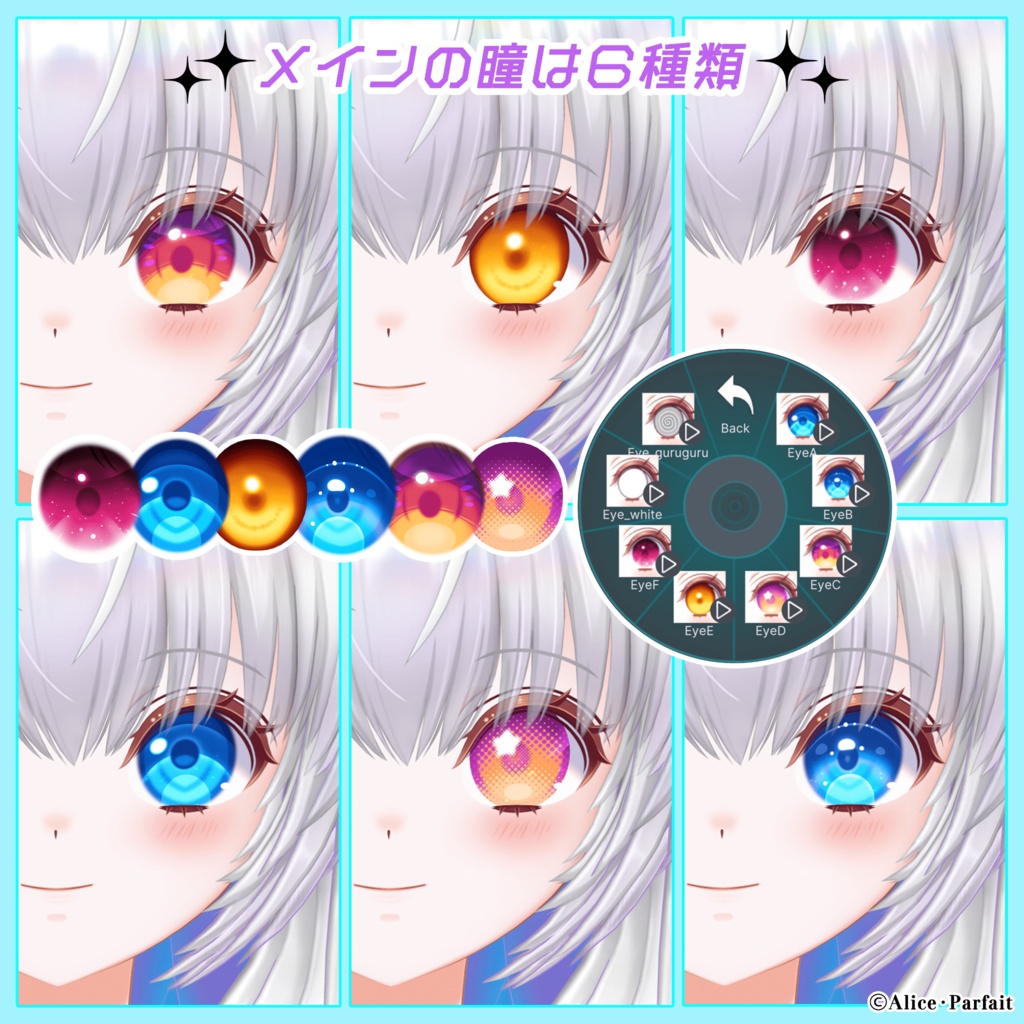 【ローズマリー】オリジナル3Dモデル