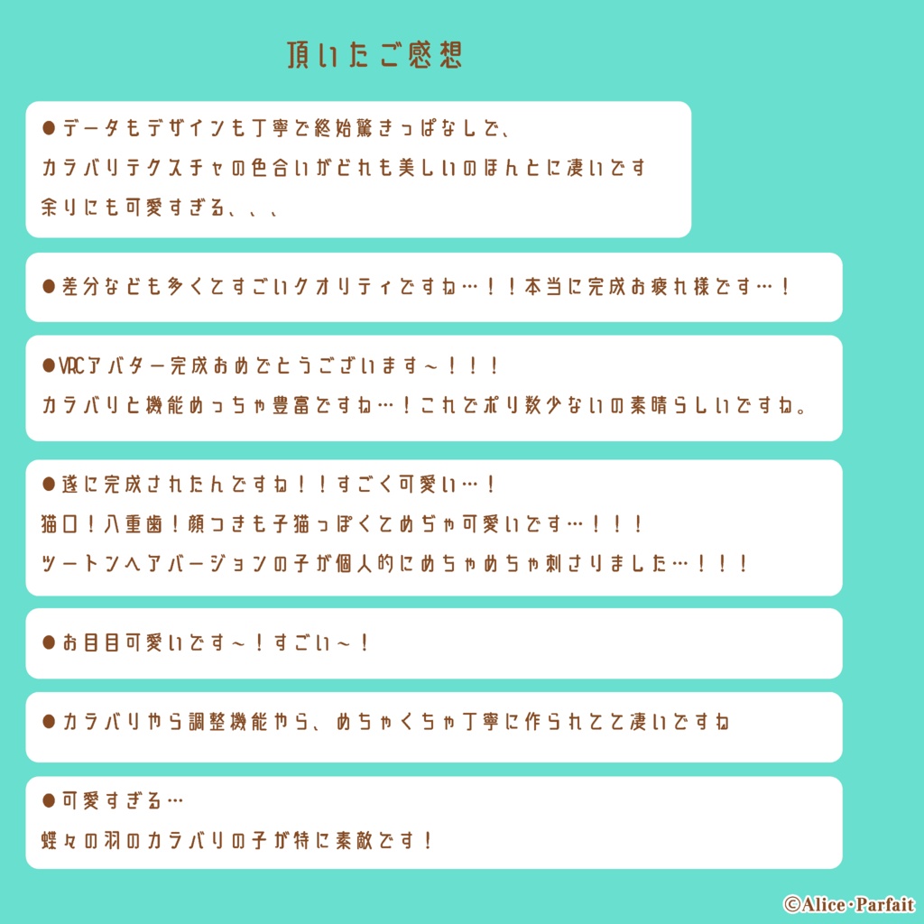 【ローズマリー】オリジナル3Dモデル