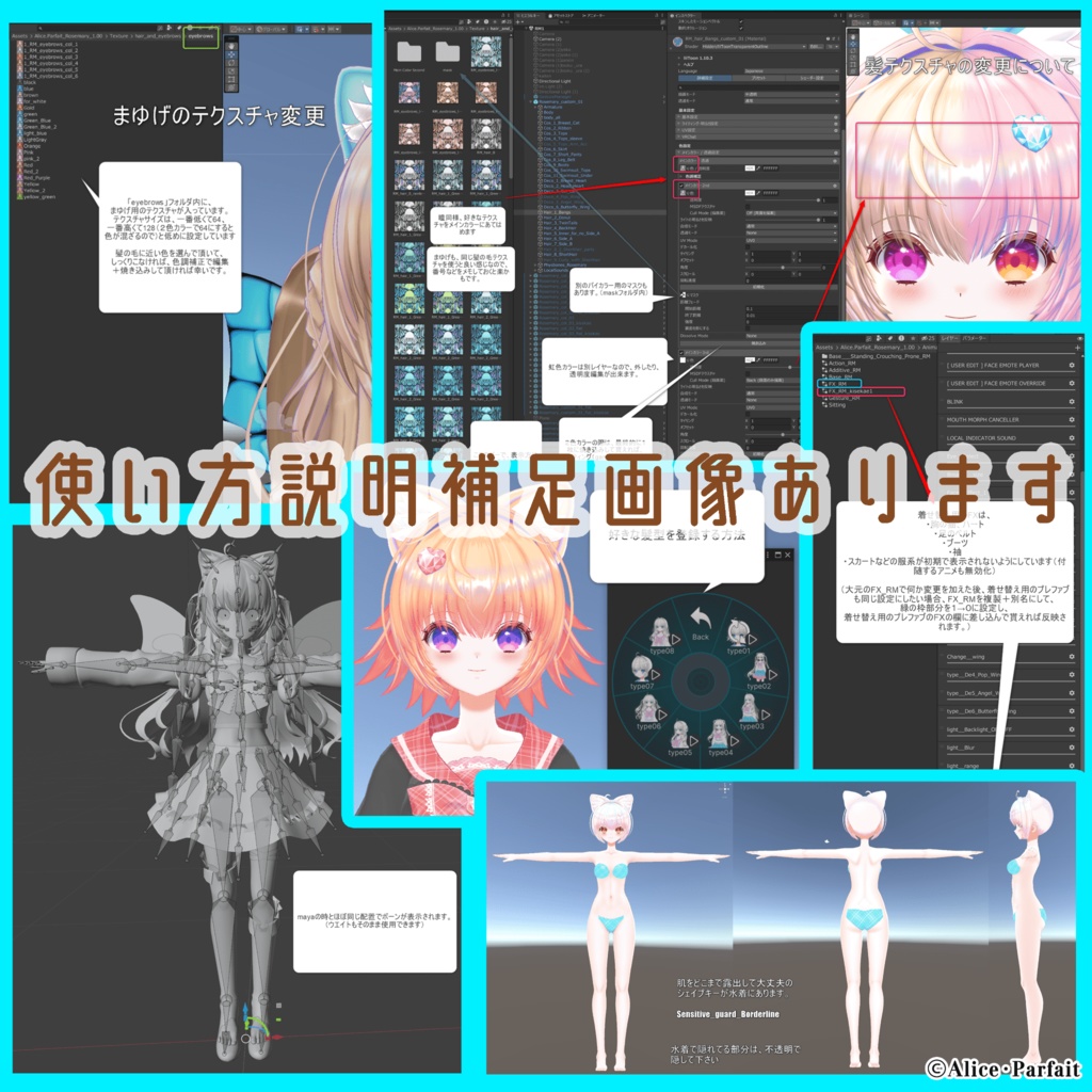 【ローズマリー】オリジナル3Dモデル