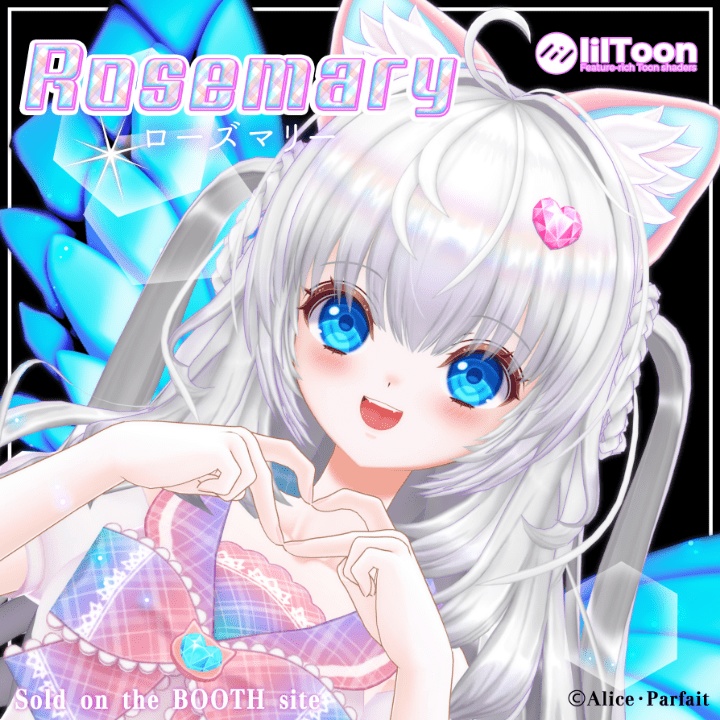 【ローズマリー】オリジナル3Dモデル