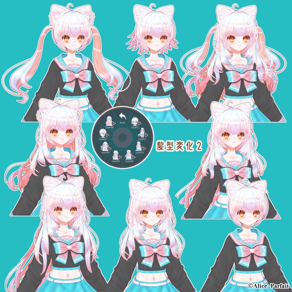 【ローズマリー】オリジナル3Dモデル