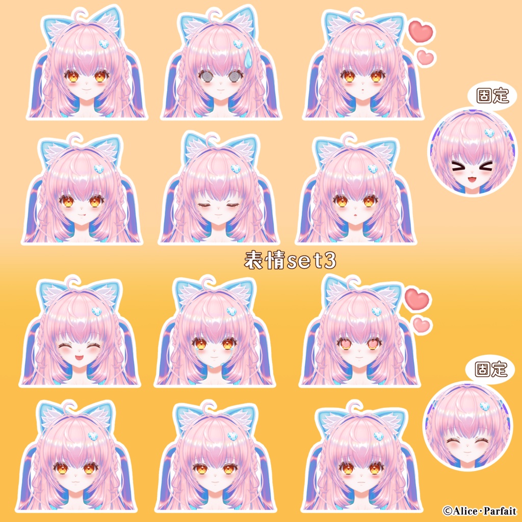 【ローズマリー】オリジナル3Dモデル