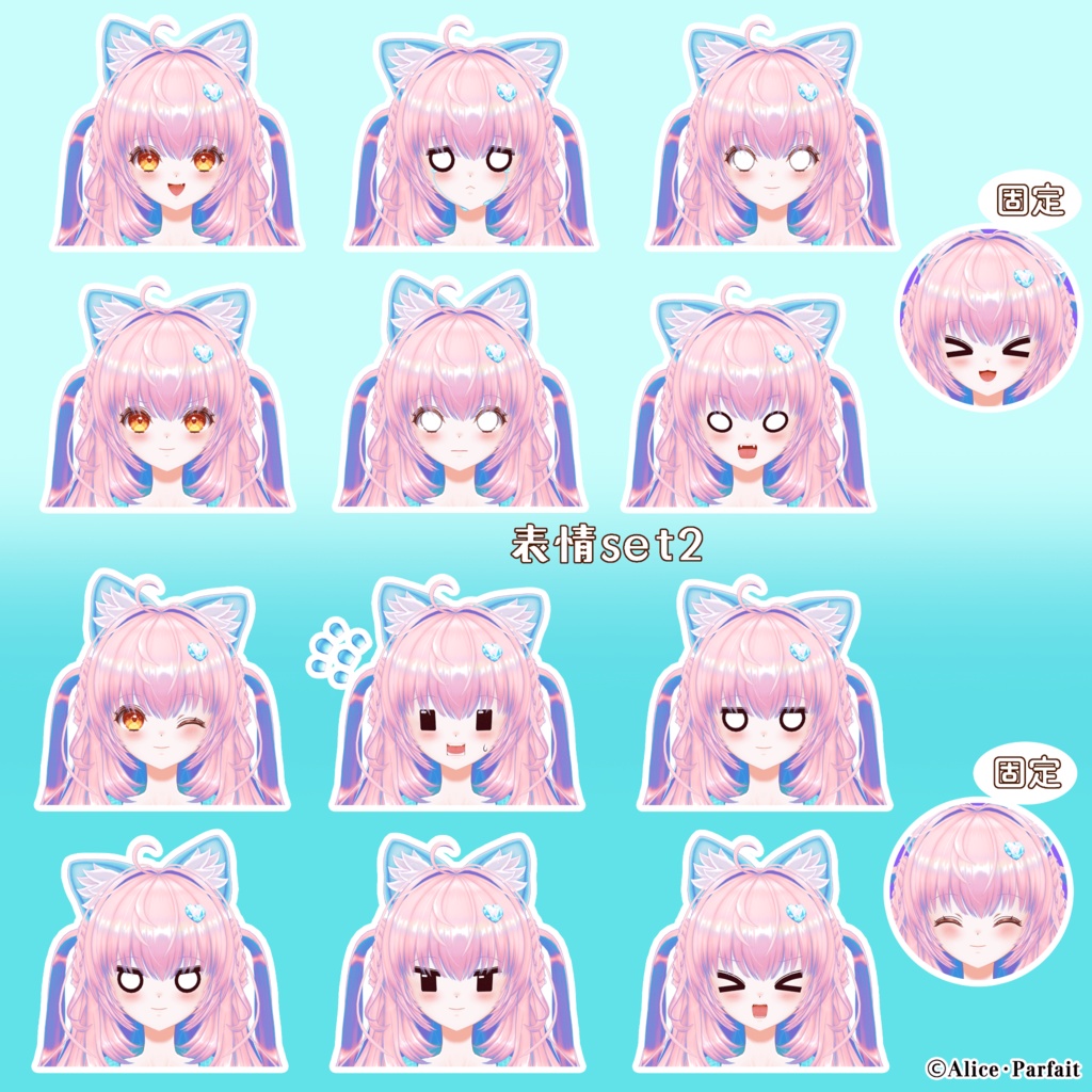 【ローズマリー】オリジナル3Dモデル