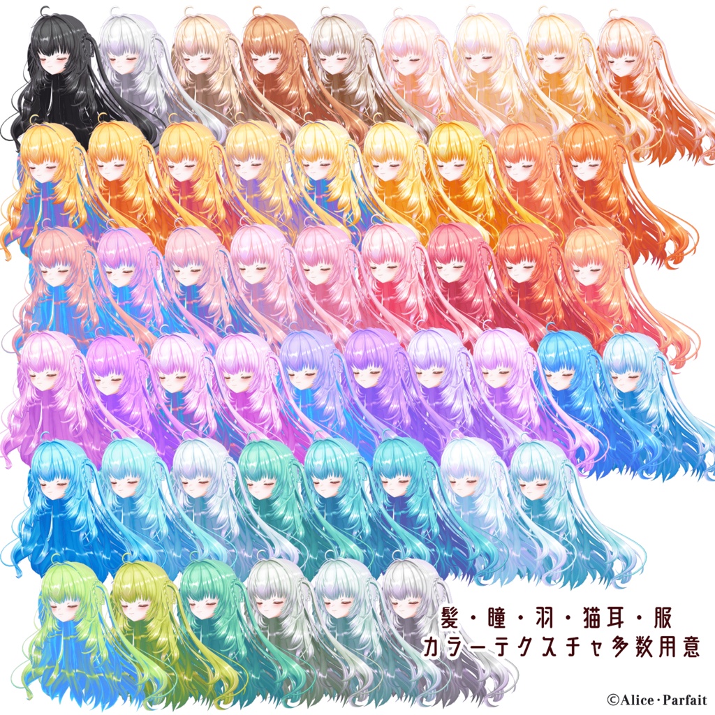 【ローズマリー】オリジナル3Dモデル