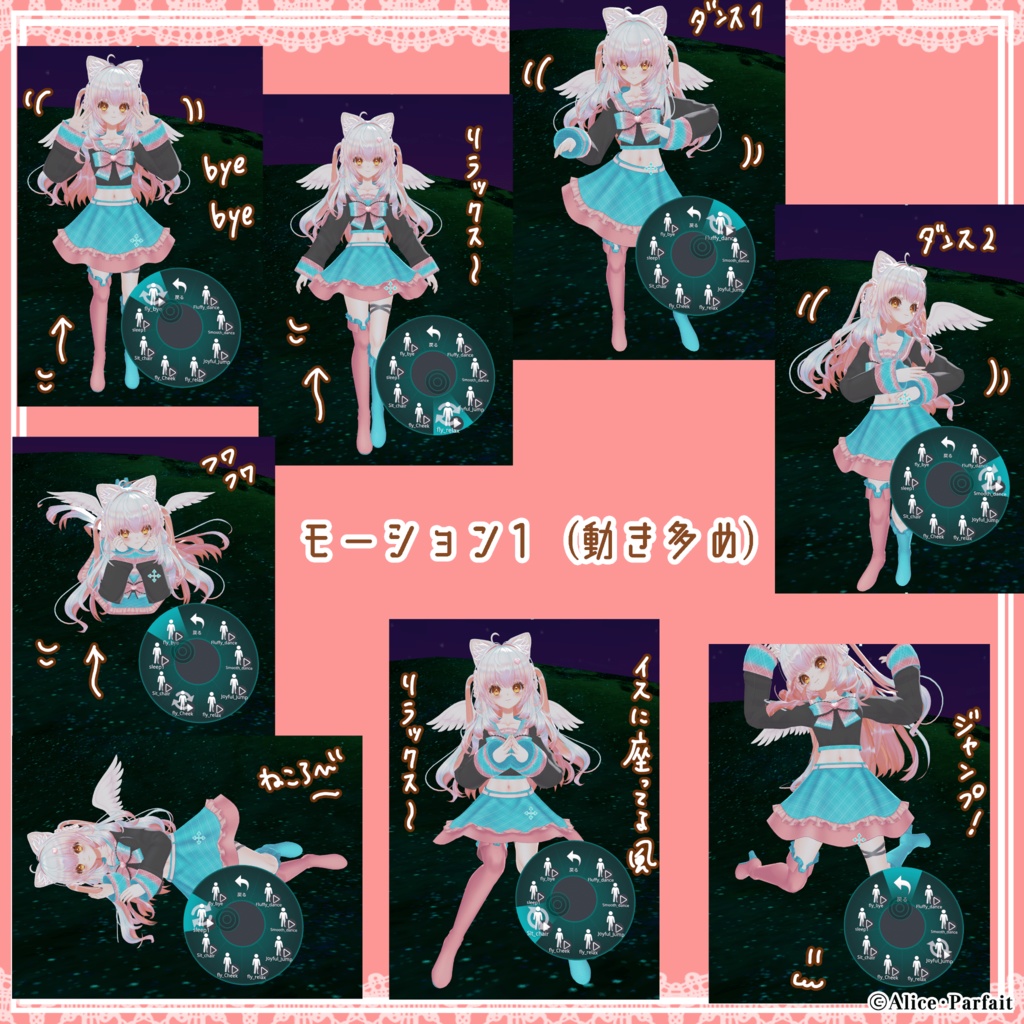 【ローズマリー】オリジナル3Dモデル