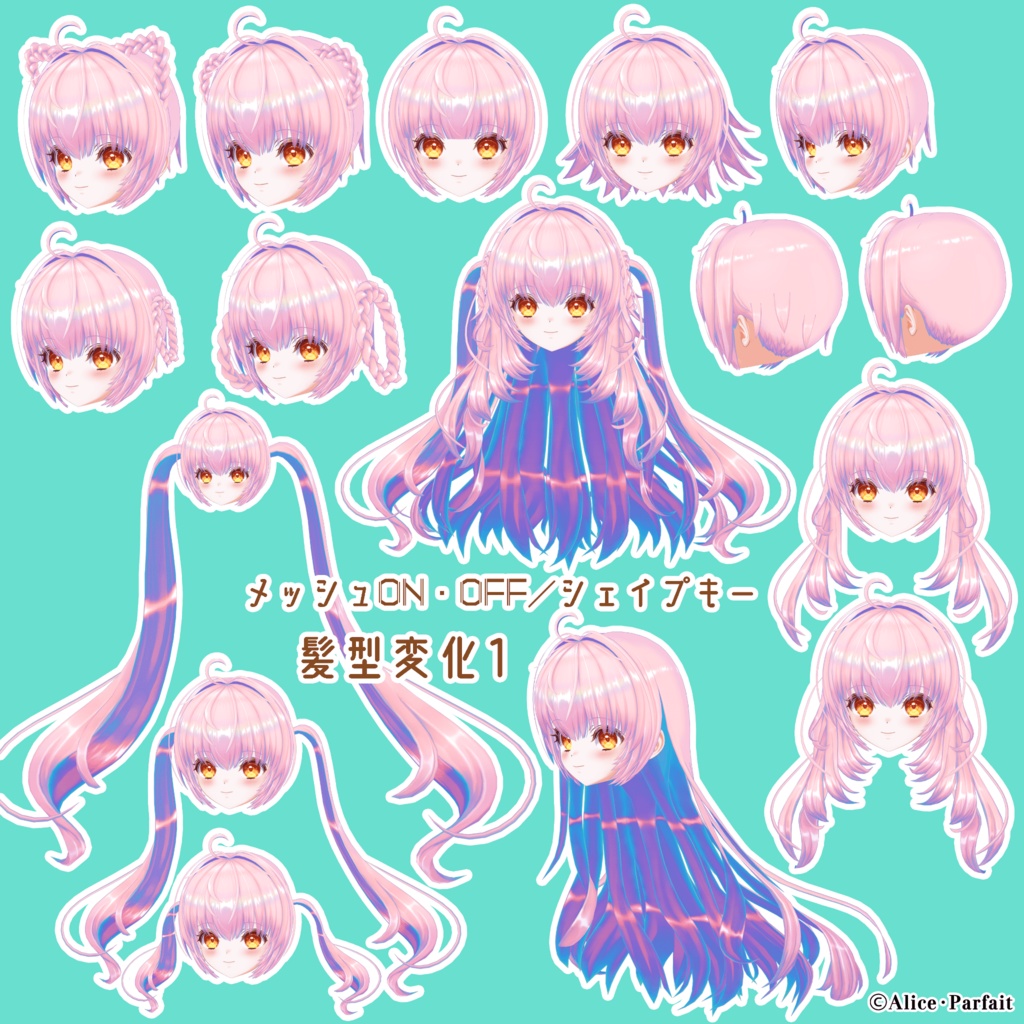 【ローズマリー】オリジナル3Dモデル