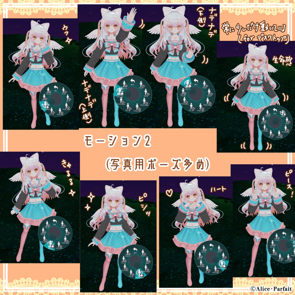 【ローズマリー】オリジナル3Dモデル