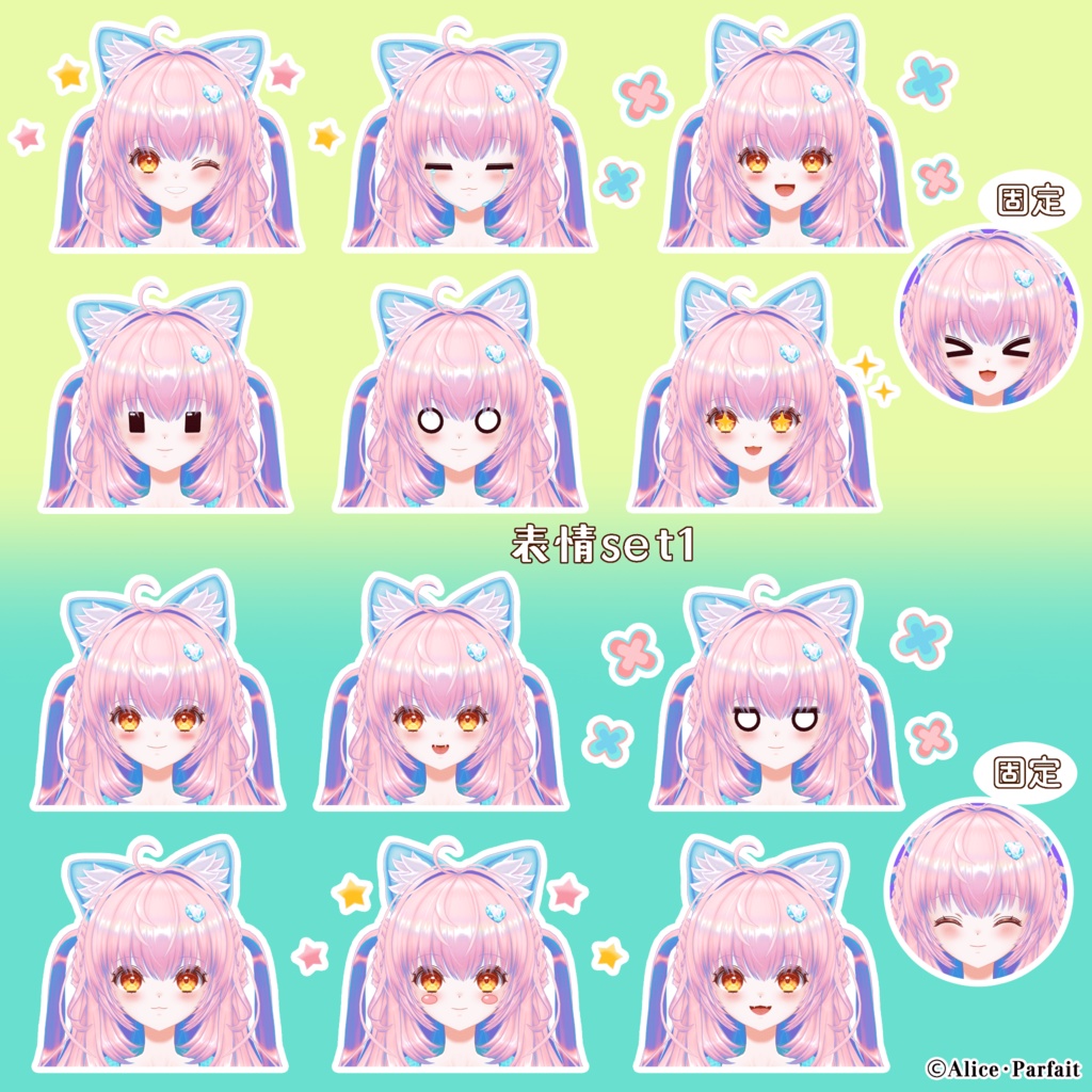 【ローズマリー】オリジナル3Dモデル