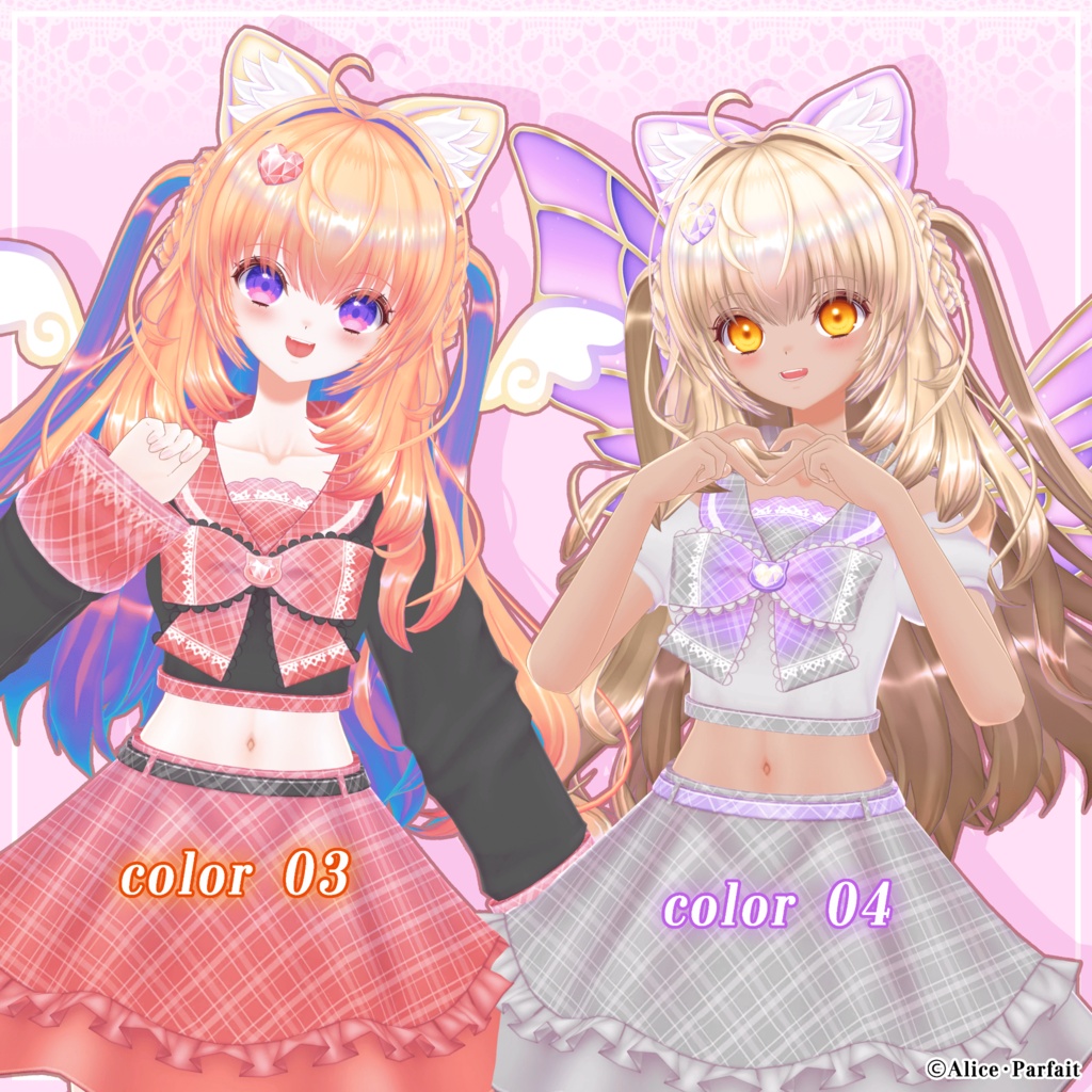 【ローズマリー】オリジナル3Dモデル