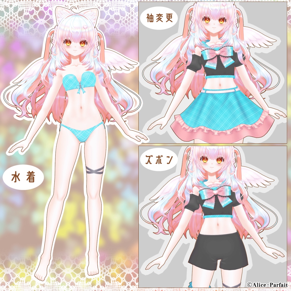 【ローズマリー】オリジナル3Dモデル