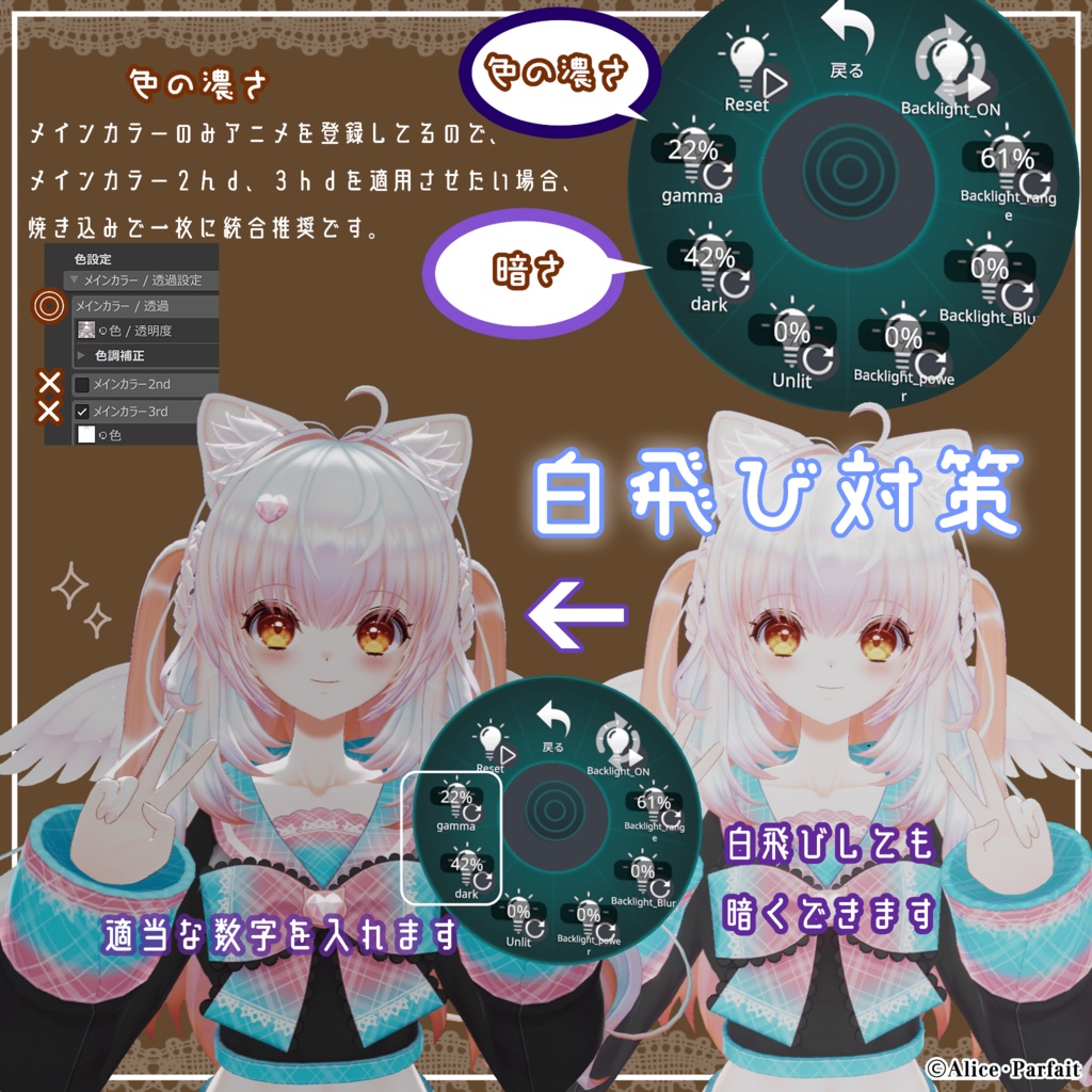 【ローズマリー】オリジナル3Dモデル