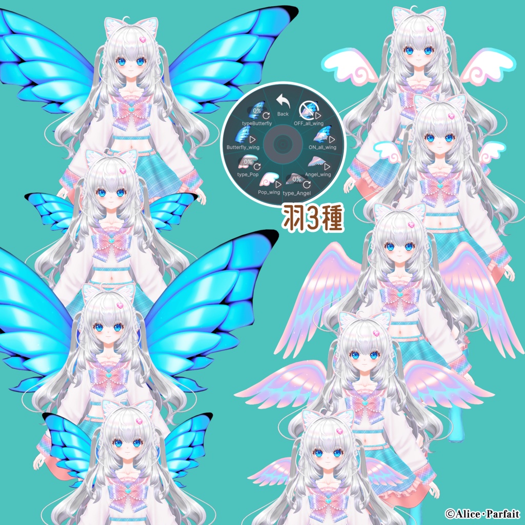 【ローズマリー】オリジナル3Dモデル