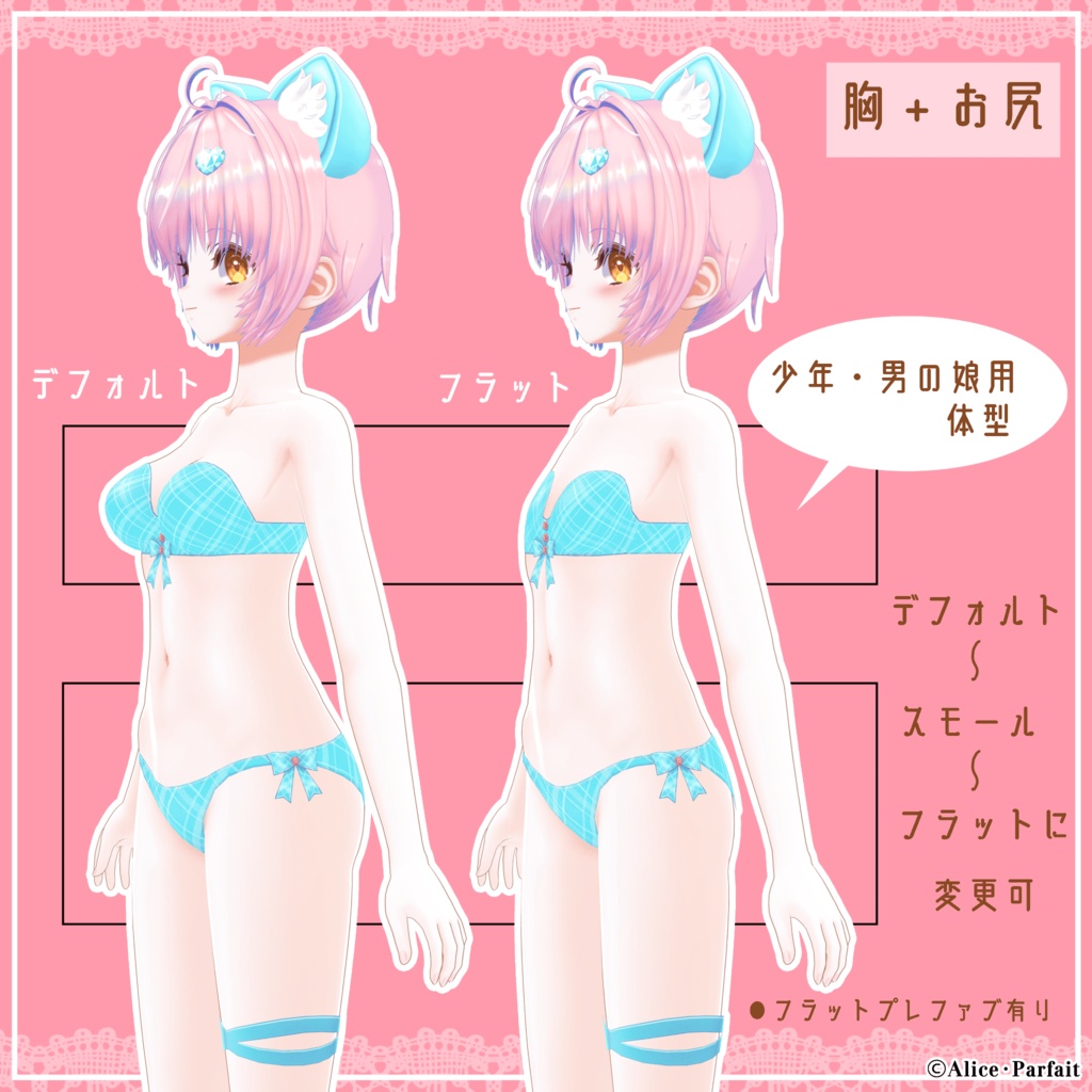 【ローズマリー】オリジナル3Dモデル