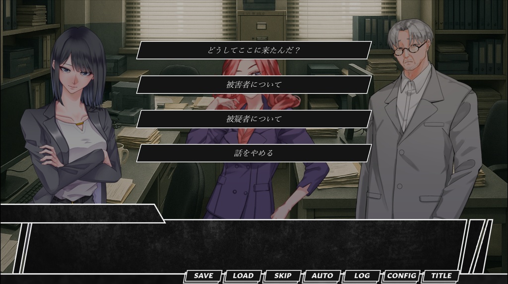 【フリーゲーム】ノベルゲーム「10.10」