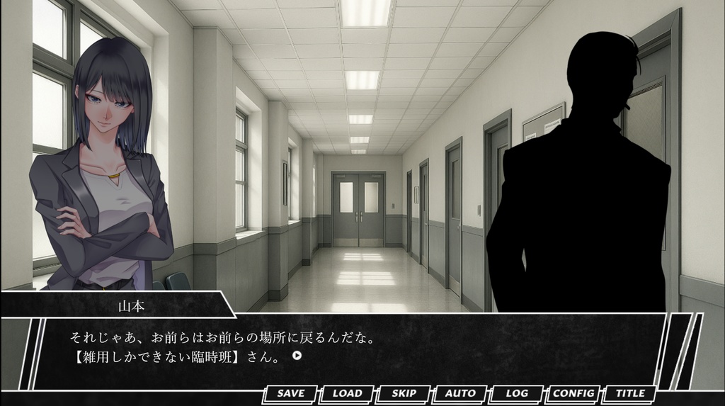 【フリーゲーム】ノベルゲーム「10.10」