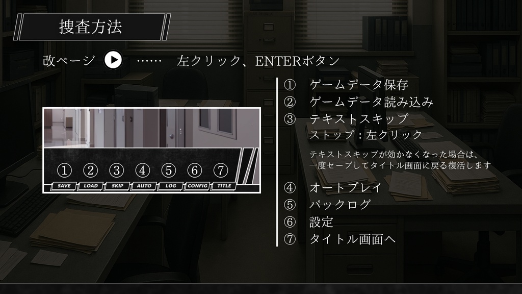 3日間限定150円 ノベルゲーム「utaglass」5/31頒布開始