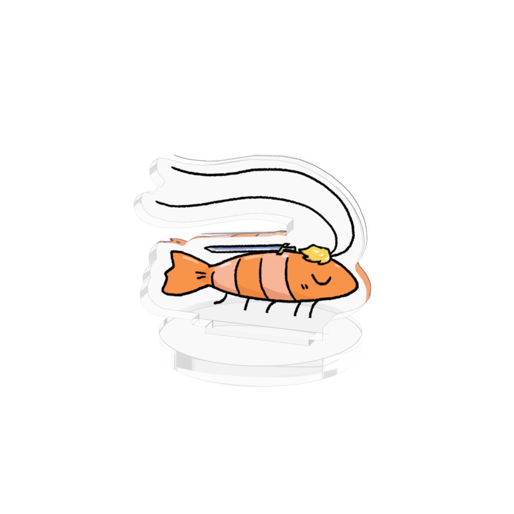 いい感じのえびさんアクスタ 右向き