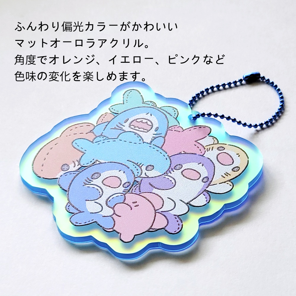 アクリルキーホルダー(サメのぬいぐるみ)
