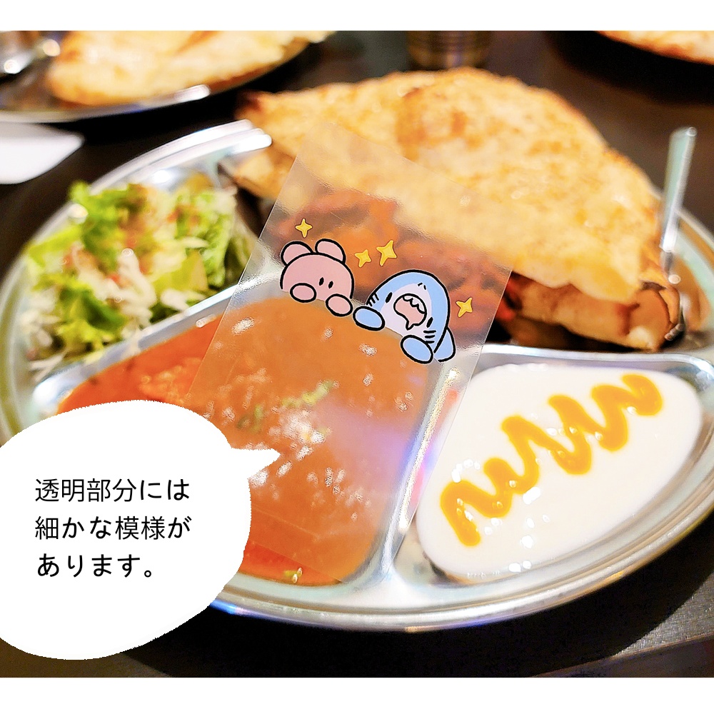 クリアフォトカード ODEKAKE 3枚セット