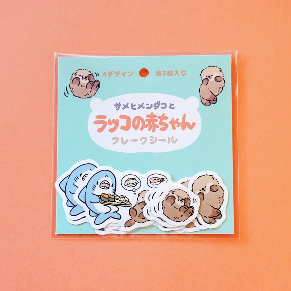 ラッコの赤ちゃん フレークシール