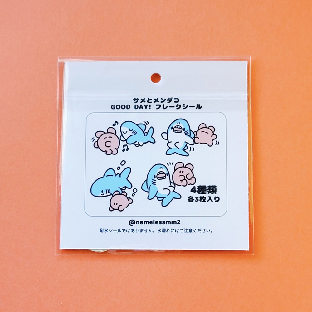 GOOD DAY! フレークシール