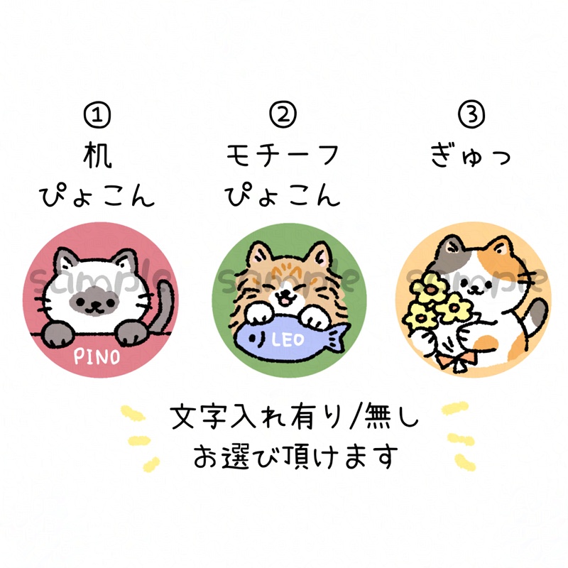 【データ納品】ペットや動物、お好きなモチーフをキャラクター風に!イラストオーダー