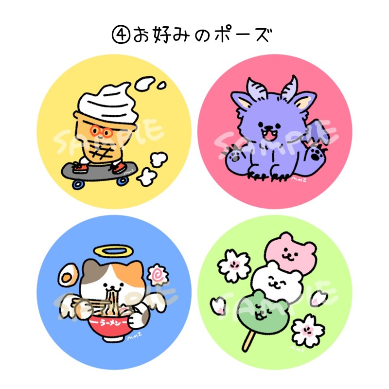 【データ納品】ペットや動物、お好きなモチーフをキャラクター風に!イラストオーダー