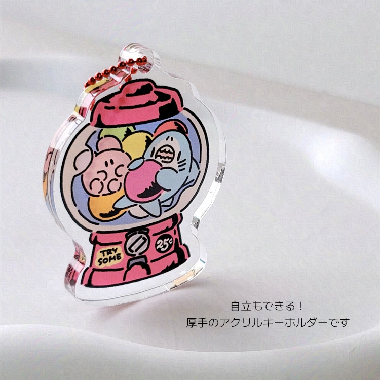 アクリルキーホルダー(ガムボールマシン)