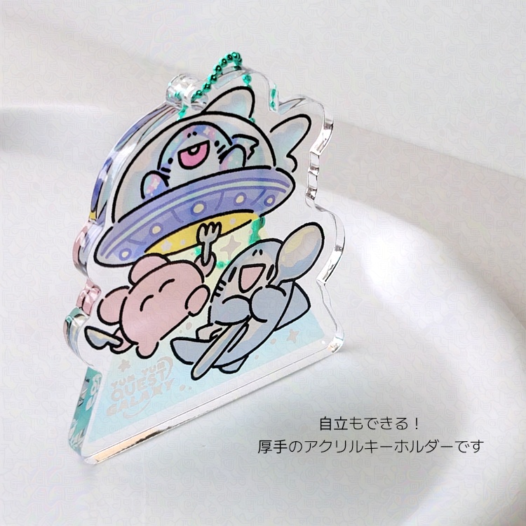 アクリルキーホルダー(おいしいものクエストUFO)