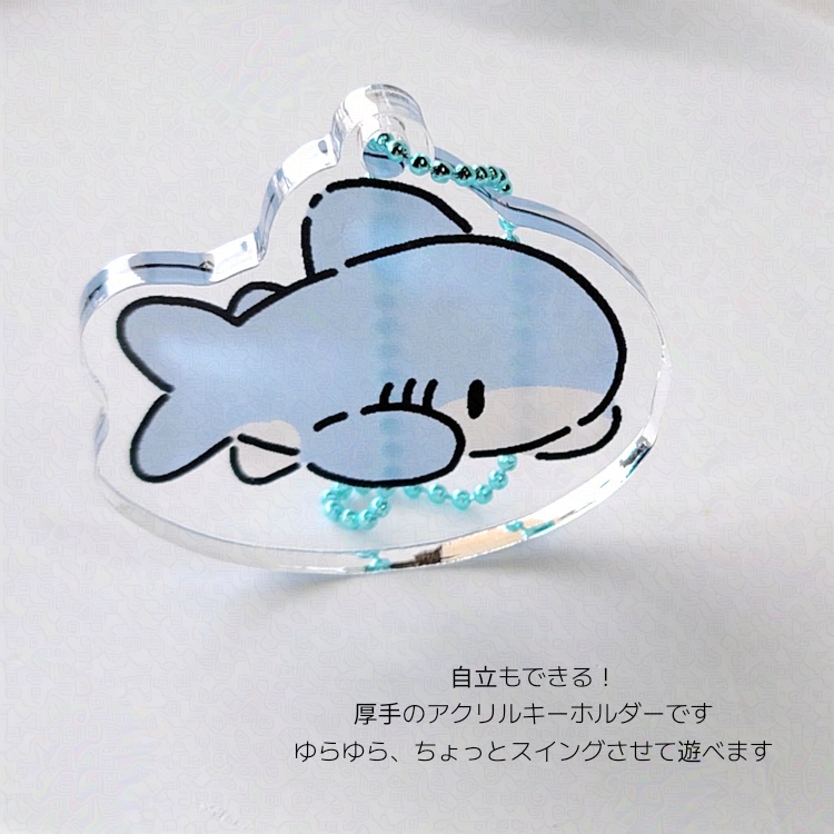 アクリルキーホルダー(寝転ぶサメ)